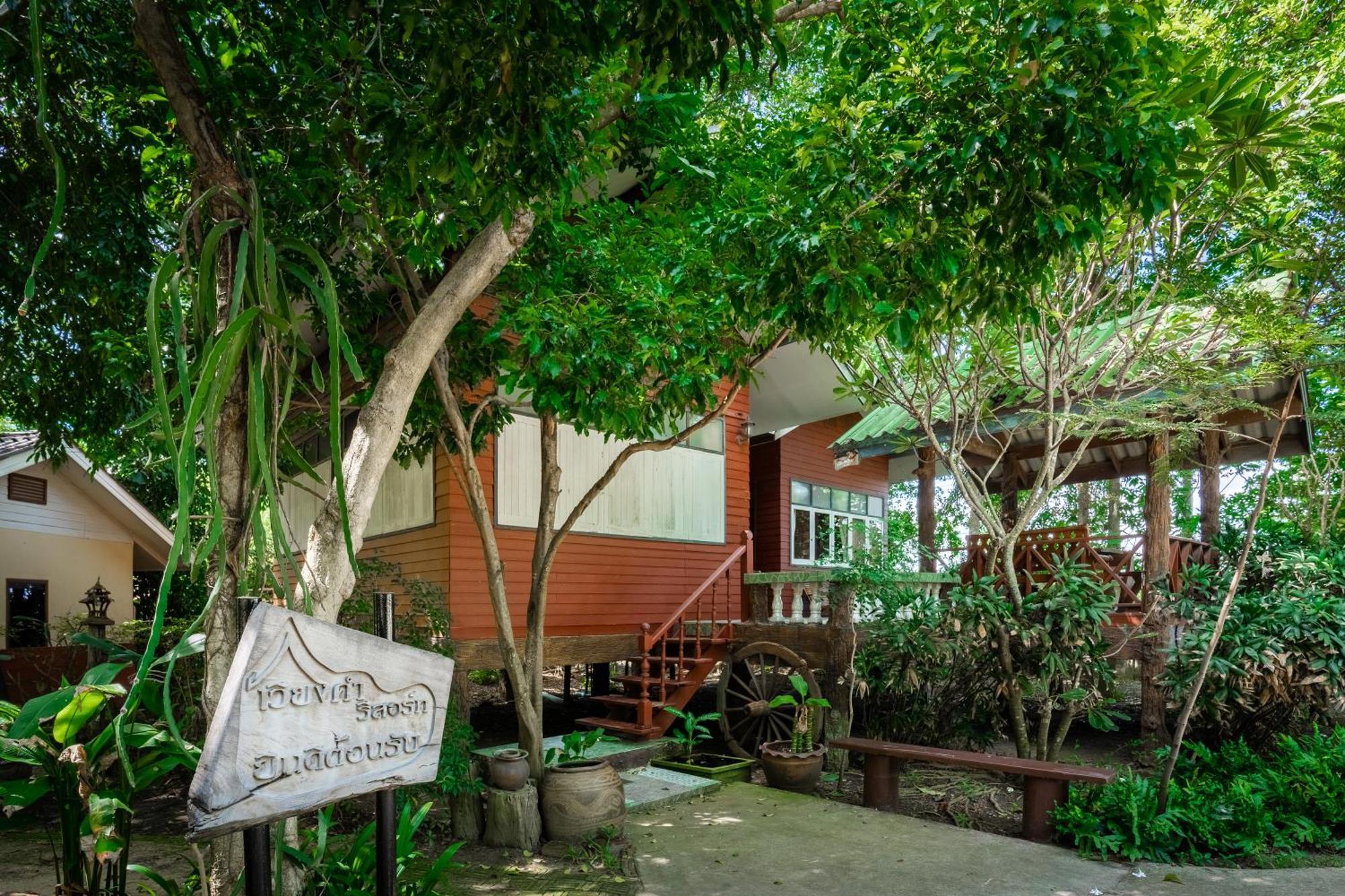 Villa เวียงคำ รีสอร์ท Ban Sing Exterior foto